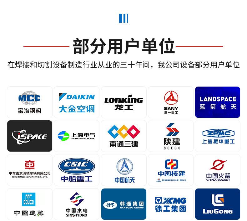 L型焊接变位机_09.jpg