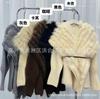 Cardigan de Punto de Manga Larga con Piel de Zorro, Estilo Nuevo Primavera 2026, Chaqueta Suéter para Mujer, Suéter de Punto Holgado Versátil
