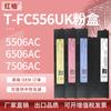 Cartucho de tóner Toshiba T-FC556UK cartucho de tinta 5506AC cartucho de tóner Toshiba 6506AC 7506AC