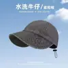 Gorra de tela vaquera tipo pico de pato, estilo de estrella femenina, que deja ver la cara, gorra de béisbol pequeña, plegable, casual, versátil, para cubrir la cara, sombrero de sol