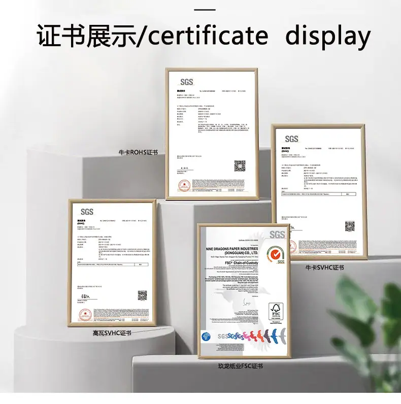 详情-证书展示