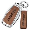 Aplicable a la funda para llave de coche Geely, Yue Yue Rui Bo Rui gl New Emgrand gs vision Jiaji Xing Rui, carcasa con hebilla para bolso