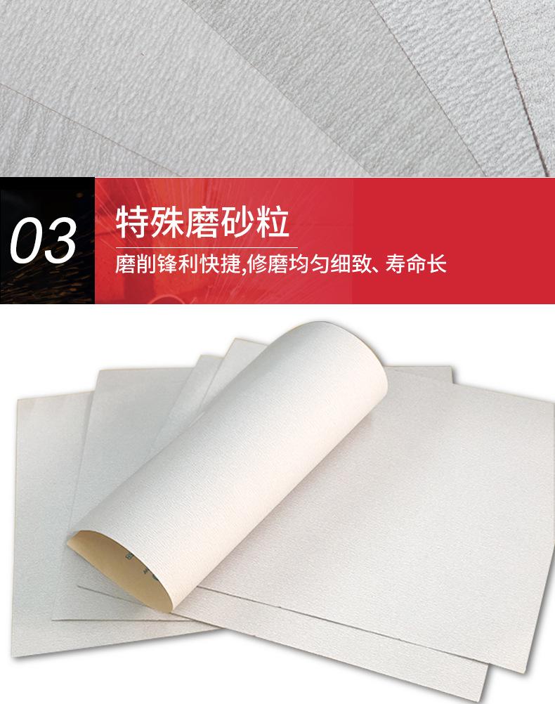 泰国TOA干磨砂纸_08.jpg