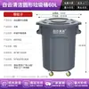 Contenedor de basura grande industrial Baiyun saneamiento de propiedades contenedor de basura redondo para exteriores cubo de almacenamiento cubierto para cocina de hotel