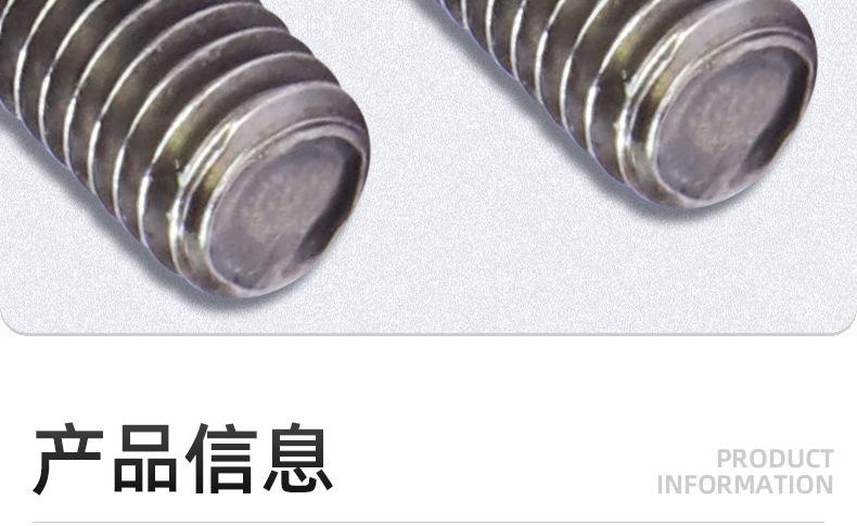 10.9级黑镍圆头内六角螺丝_03_09.jpg
