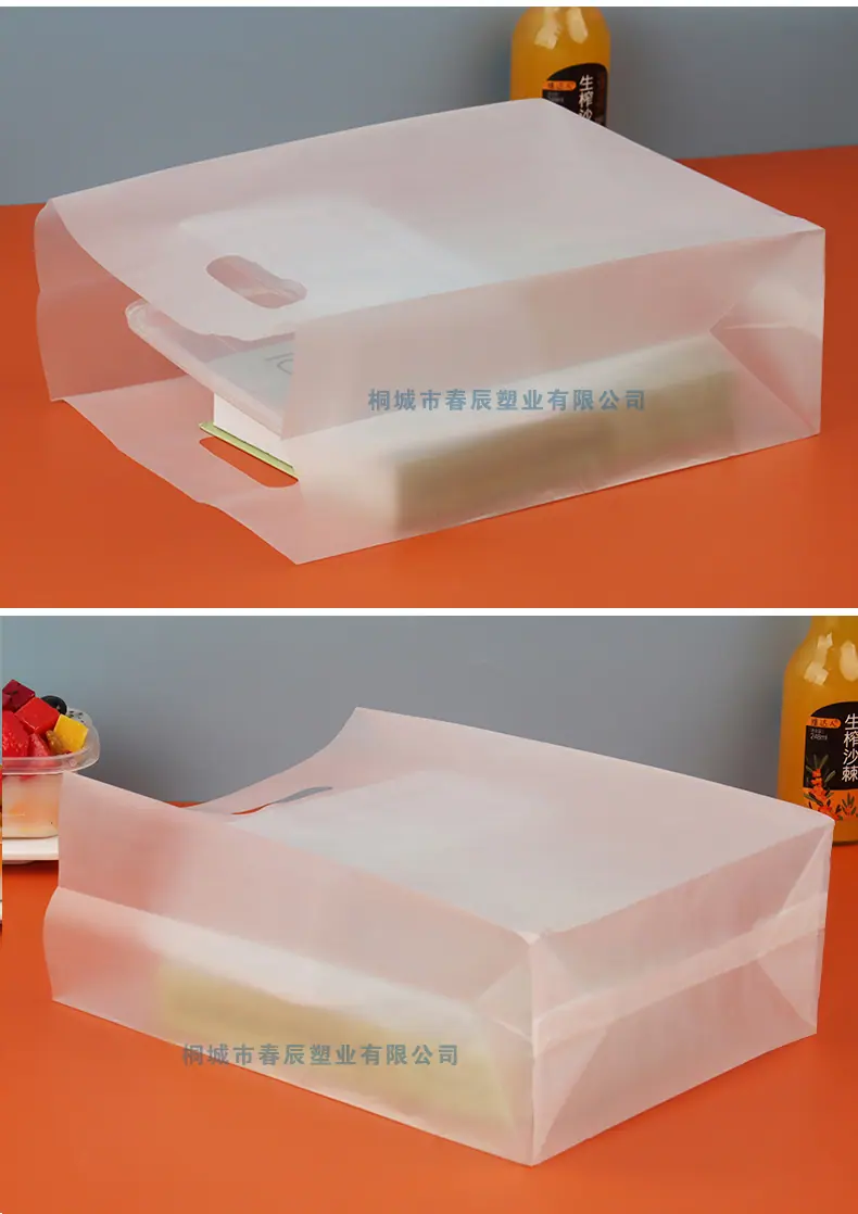 冲孔方底袋详情-09.jpg