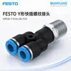 Conector de rosca tipo Y de engate rápido FESTO NPQE-Y-R14-Q6-P10 conector de tubulação industrial original