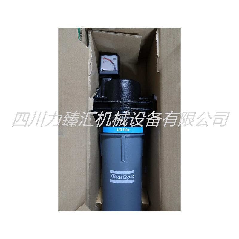 阿特拉斯精密过滤器总成UD110+（2）