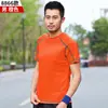 Camiseta Popular de Verano Transfronteriza de Secado Rápido para Hombre de Manga Corta con Cuello Redondo Transpirable para Correr Ropa de Secado Rápido Ropa Publicitaria de Grupo Logotipo Impreso