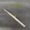 Alicate de Corte para Ouro, Conjunto de Ferramentas para Teste e Reciclagem de Ouro, Maçarico de Teste de Ouro, Loja de Ouro Teste Novo Modelo Ferramenta de Pistola de Queima de Ouro