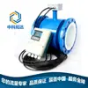 Versión de Alto Rendimiento de PTFE del Medidor de Flujo Electromagnético para Agua Caliente, Agua Mineral, Refrescos, Agua del Grifo, Agua Fría y Agua de Aire Acondicionado, con Control Cuantitativo