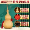 Regalo de Apertura Atrae Fortuna Calabaza Natural Mediana-Grande Adorno para Casa Nueva Sala de Estar Decoración del Hogar Adorno Colgante con Base Venta al por Mayor
