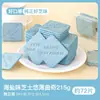 Ingredientes del pastel de arroz glutinoso mochi de queso: polvo premezclado comercial, relleno, empanizado, mantequilla, galletas trituradas para venta ambulante