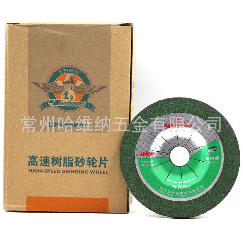 鹰皇100绿 (2).jpg