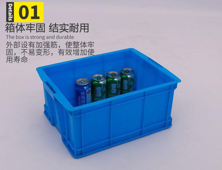 周转箱 蓝色392-190塑料周转箱 密封周转箱