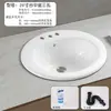 Lavatório de bancada semi-embutido de um furo e três furos de cerâmica lavatório de banheiro lavatório de bancada oval atacado