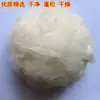 Almohada de Soporte para el Cuello de Flor de Algodón Esponjosa Natural para Adultos Panzhihua Cómodo Núcleo de Almohada Individual Relleno Suave