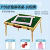 Mesa de Mahjong Exterior Mini para Acampar y Viajar, Mesa de Mahjong Plegable Portátil de Madera Maciza para el Hogar y el Dormitorio, Mahjong con Manivela
