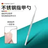 Set de Cortaúñas de Alta Gama Ultraafilado, Ranura para Uñas Anti-Salpicaduras, Cortauñas Especial con Punta Oblicua tipo Pico de Halcón, Cortauñas para Uñas Gruesas y Duras
