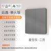 El Nuevo Tacto de Piel Ultrafino Se Ha Conectado a la Aplicación Mijia Interruptor Inteligente Soporta Control Dual Control Múltiple Control por Voz Xiaoai