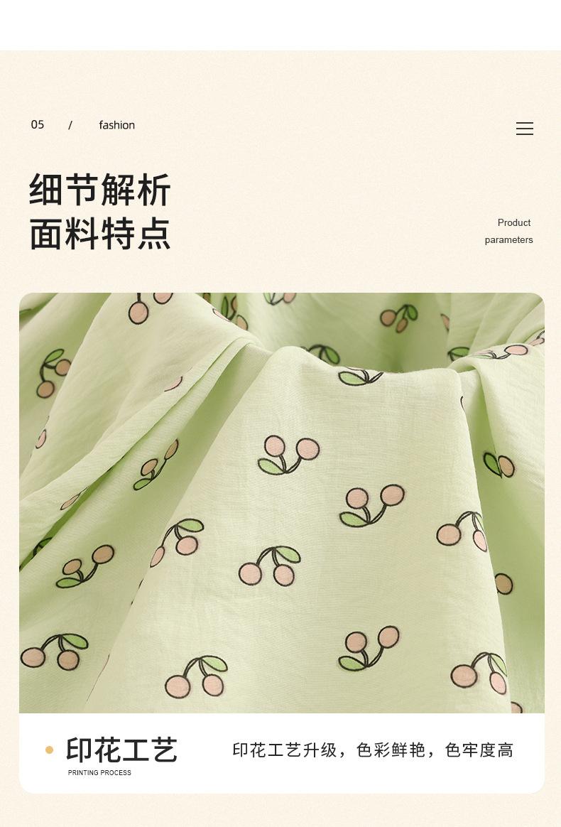 贾思敏详情颜色图_07.jpg