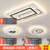 Luz de Techo LED, Redonda y Rectangular, Luz para Sala de Estar, Luz para Dormitorio, Luz Minimalista Moderna para Dormitorio, Comedor, Estudio