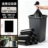 Bolsas de basura negras de boca plana, tamaño mediano y grande, engrosadas, enrolladas, para hoteles, casas de huéspedes, administración de propiedades, hospitales, escuelas, supermercados y uso doméstico
