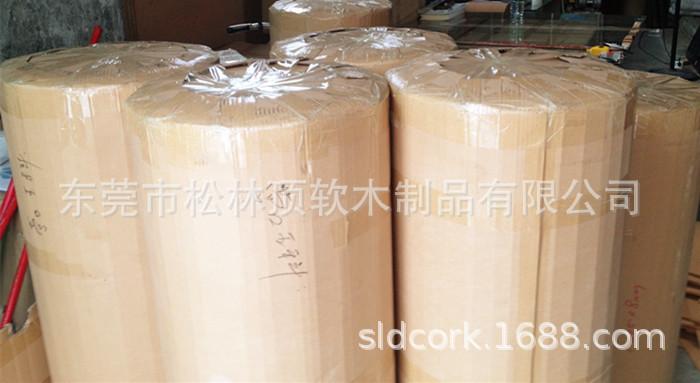 大碎花软木卷材包装