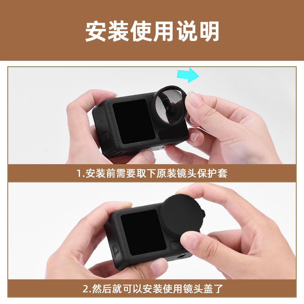安装使用说明