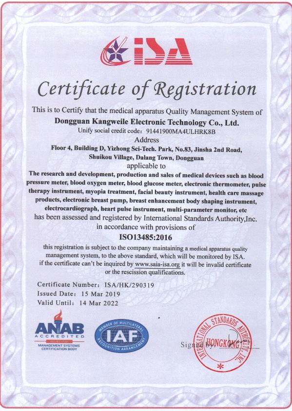 微信图片_20210925141852