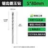 Broca Eccéntrica Dentada Flecha Verde para Perforar Azulejos Cerámicos, Concreto, Vidrio, Broca para Perforación en Seco de Alta Dureza