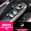 Adequado para 2023 Mercedes-Benz C-Class/GLC controle central de painel de navegação tela de vidro filme temperado filme interior modificado