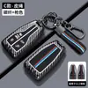 Adequado para Capa de Chave Hongqi Hs5, Capa Protetora Premium Hs7, Modelos 2019, 2020, 2021, 2022, Acessórios de Carro de Metal para Homens