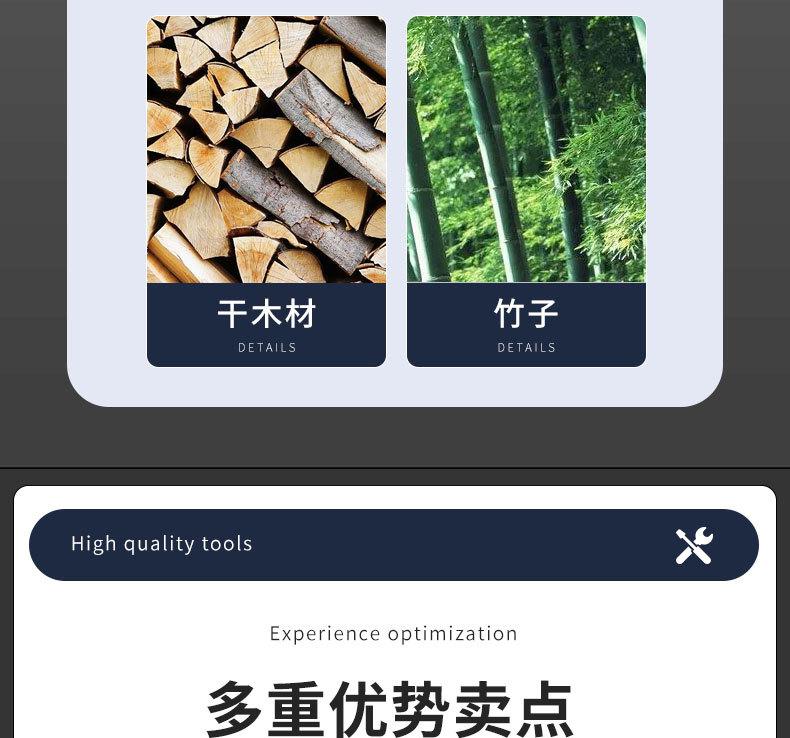 详情_07.jpg