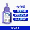 Color de cielo para tóner HP CF228A impresora M427fdw/fdn M403d/n/dn/dw M403dn
