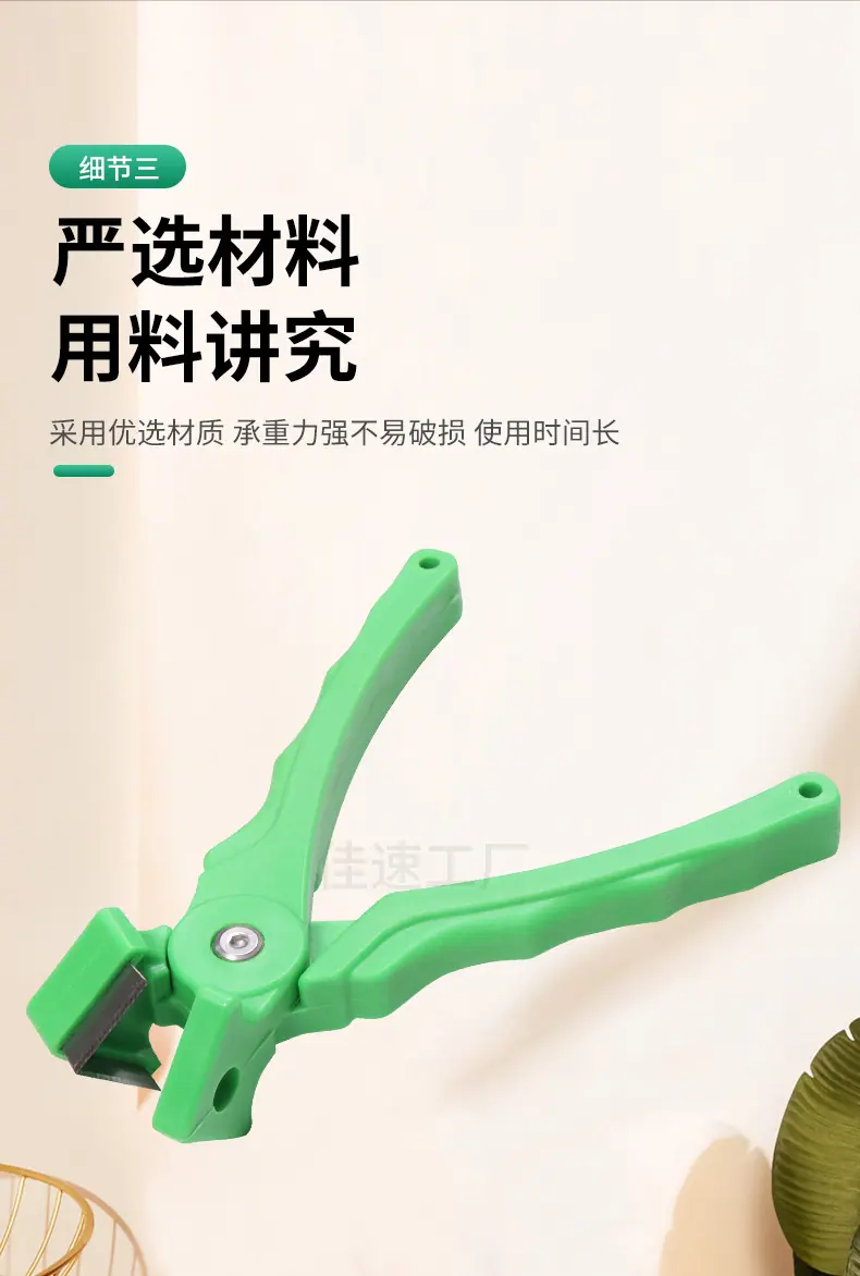 胶条剪刀详情_12.jpg