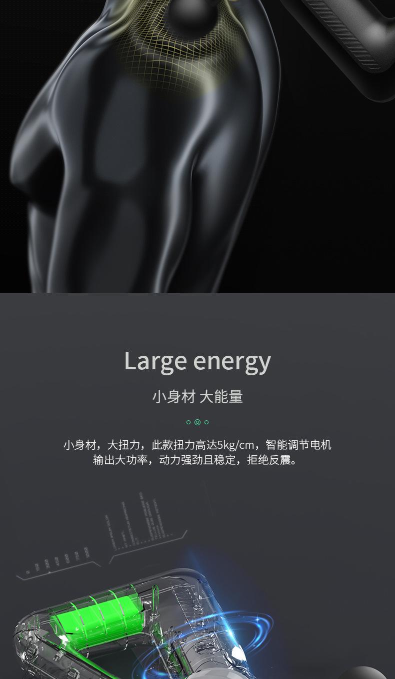 三角筋膜枪_10.jpg