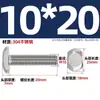 Tornillos en T de Acero Inoxidable 304 Tornillos de Placa de Presión con Ranura en T Pernos Gb37M5M6M8M10M12M16M20Mm