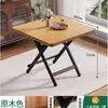 Mesa de jantar dobrável para uso doméstico, mesa pequena, mesa redonda simples, portátil para casas de aluguel, uso externo, adequada para montar barracas e comer