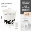 Bolsa de Papel Kraft para Café Desechable Bolsa para Tienda de Té con Leche Bolsa de Empaque para Llevar Taza de Plástico PET para Bebidas Frías Logo