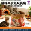 Tabla rascadora para gatos, todo el año, duradera y resistente al desgarro, con un diseño lindo y educativo, perfecta para aliviar el estrés y proporcionar entretenimiento para los gatos, también funciona como un juguete de escondite