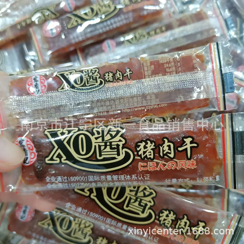猪肉干5