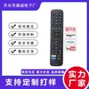 En2A27 É Adequado para Controle Remoto de Smart TV LCD Hisense Comércio Exterior Transfronteiriço Versão em Inglês En2A127H