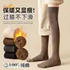 Meias 7/8 para Mulheres, Meias Longas para Outono e Inverno, Forradas com Lã, Espessas, Meias de Terry Quentes, Meias de Algodão, Meias Antiderrapantes para Panturrilha
