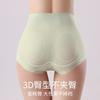 Ropa Interior de Verano Fina de Cintura Alta para Mujer, Fuerte Moldeador de Glúteos Postparto Seda de Hielo Sin Costuras Moldeador de Abdomen Pantalones Levanta Glúteos
