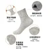 Si Lun Qi 11010-37 Meias Masculinas de Agulha Dupla com Abertura Ampla Outono e Inverno Estilo Grosso Algodão Puro Ampla Não Aperta os Pés Meias Sem Costura de Cano Médio Masculinas