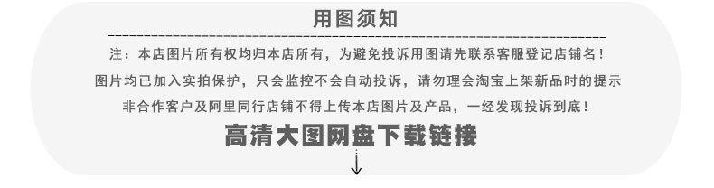 3743详情页_03.jpg