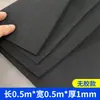 Lámina de Caucho EPDM Espumado Negro Absorbente de Impactos Aislamiento Acústico Amortiguador Lámina de Caucho Esponjoso Adhesivo Trasero Autoadhesivo