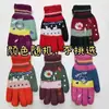 Guantes de Pantalla Táctil Invierno Forrados de Felpa Engrosados Cálidos y a Prueba de Frío Guantes de Punto Moda del Hogar Guantes de Lana para Dedos para Mujeres Ciclismo
