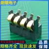 Conector de Batería Tipo PatCh 4p Espaciado 2.0 Altura 4.85 Resorte de Presión Positiva Soporte de Batería BC-1-431-C01